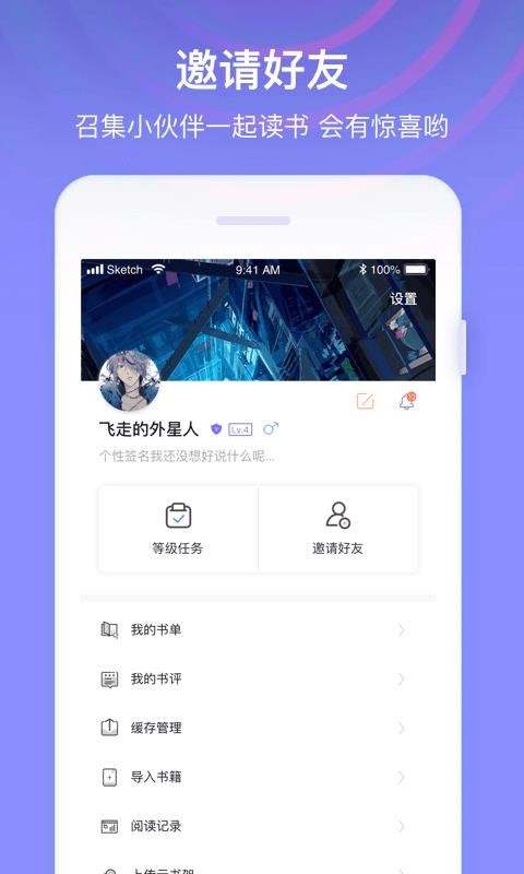 ȫС˵app_ȫС˵ v1.2.3 ׿