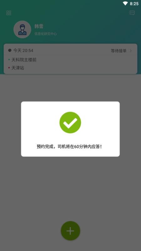 Сapp_С v0.0.1 ֻ