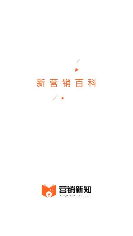 Ӫ֪app_Ӫ֪ v1.0.0 ֻ