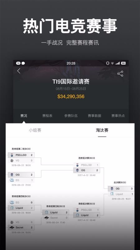 VP羺app_VP羺 v4.4.0 ֻ
