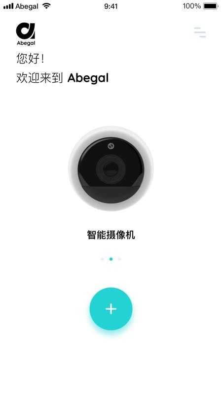 app_ v1.2.4 ֻ