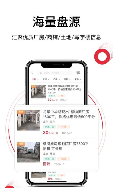 ѡַapp_ѡַ v2.3.0 ׿