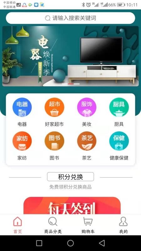 üƷapp_üƷ v0.2.54 ׿