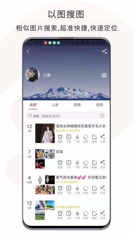 app_ v1.0.0 ׿