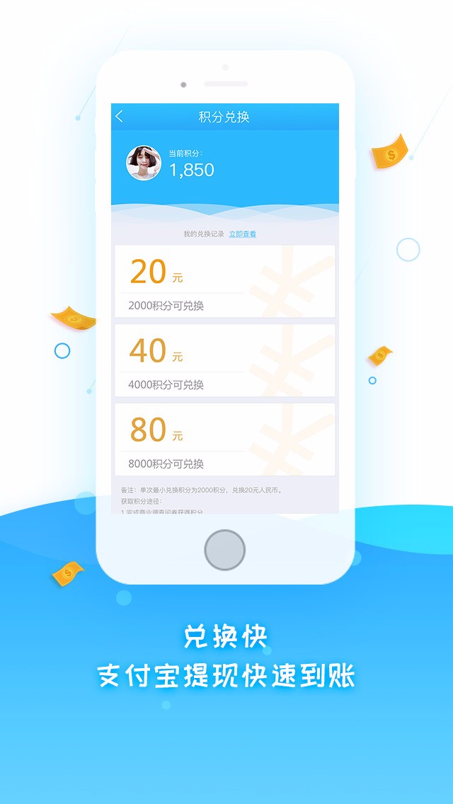 аapp_а v5.3.3 ֻ