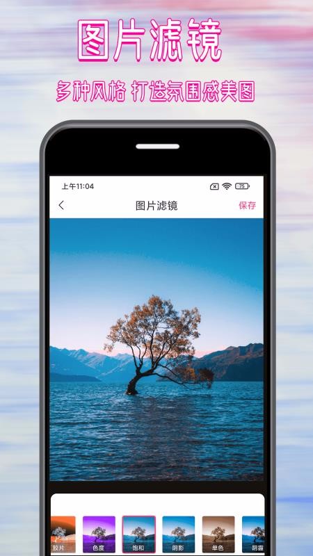 ƴͼͼʦapp_ƴͼͼʦ v1.0 ׿