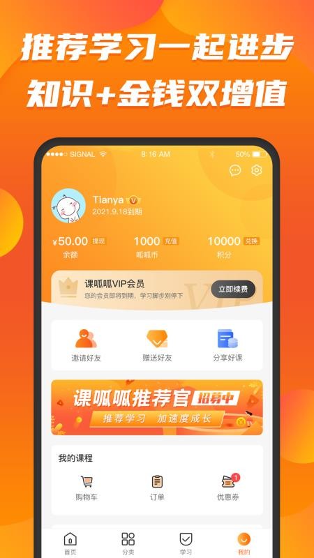 app_ v6.7.3 ׿