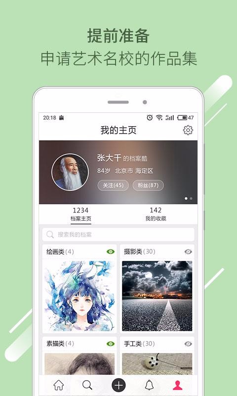 app_ v2.5.6 ׿