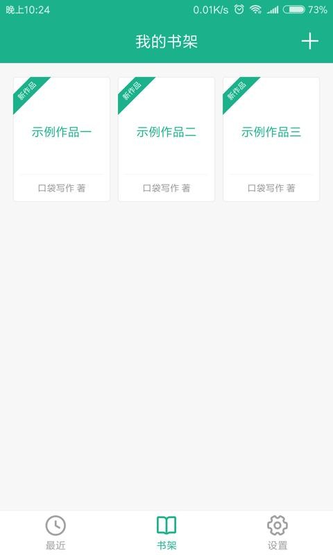 ڴдapp_ڴд v2.0.3 ֻ