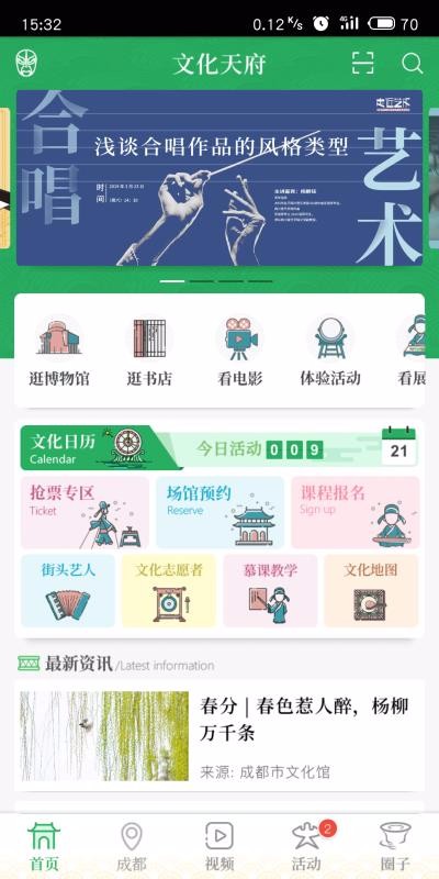 Ļ츮app_Ļ츮 v20.0715 ֻ