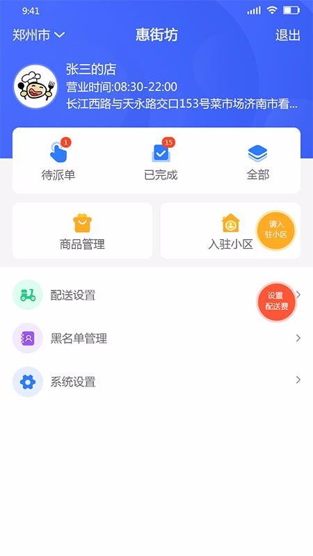 ̼app_̼ v2.00.0 ׿