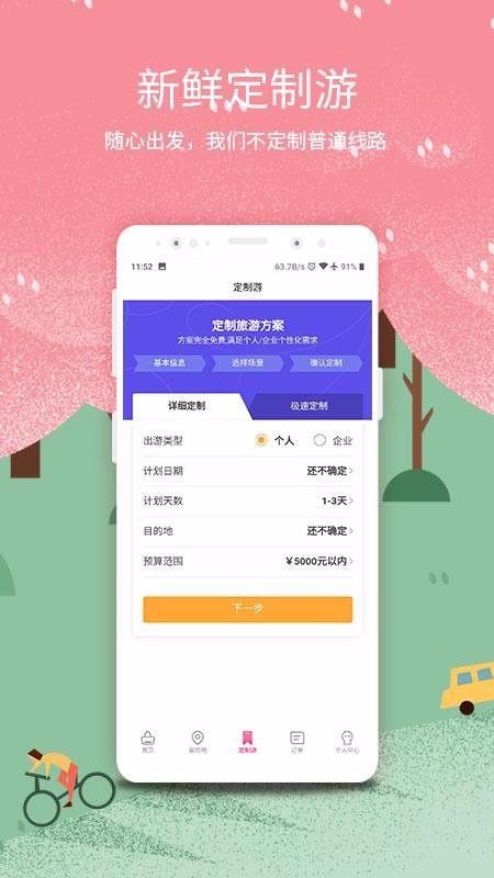 żapp_ż v2.9.6 ֻ