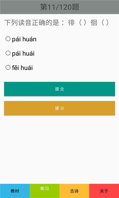 꼶²Ჿapp_꼶²Ჿ v2.8.12 ׿