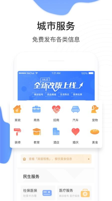 app_ v30.2.6 ׿