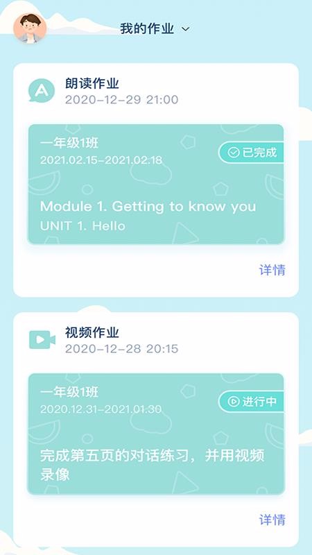 ƽӢapp_ƽӢ v1.2 ֻ