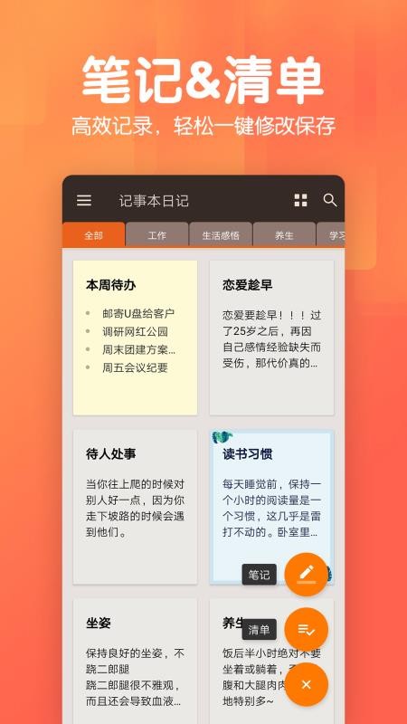 ±ռapp_±ռ v1.3.3 ׿