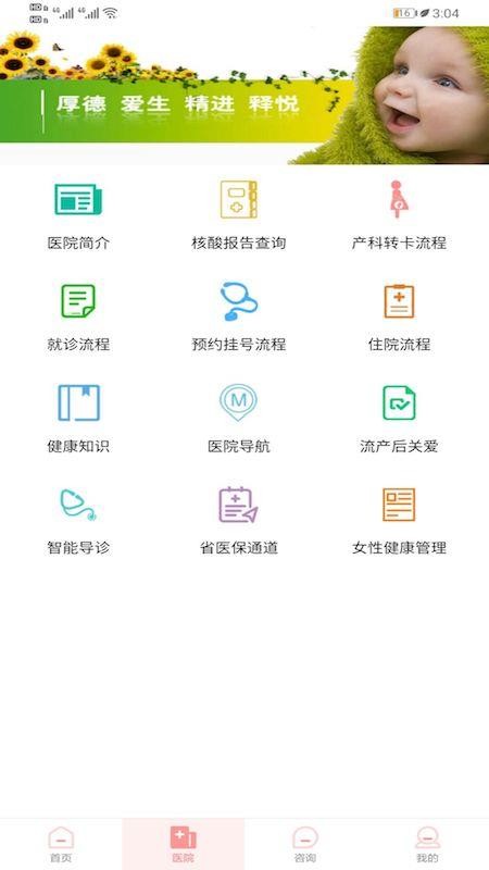 Ͼиapp_Ͼи v2.0.11 ׿