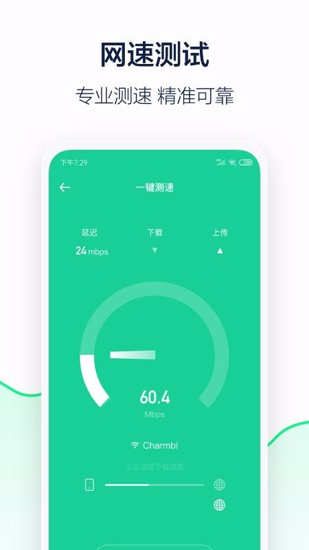 5Gܼapp_5Gܼ v1.0.1 ֻ