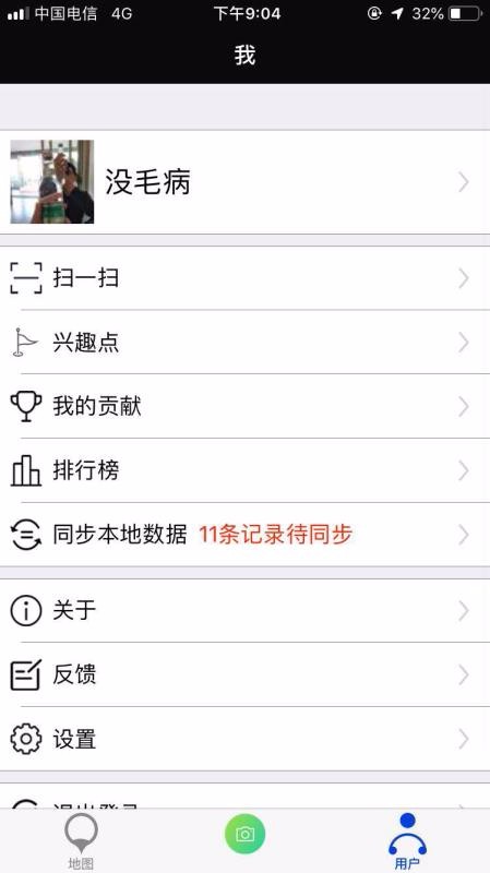 ;app_; v3.3.2 ֻ
