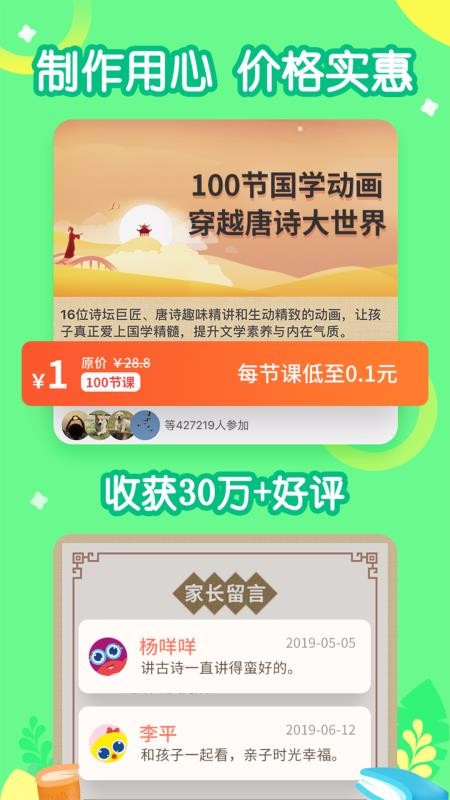 Сapp_С v1.7.5 ׿