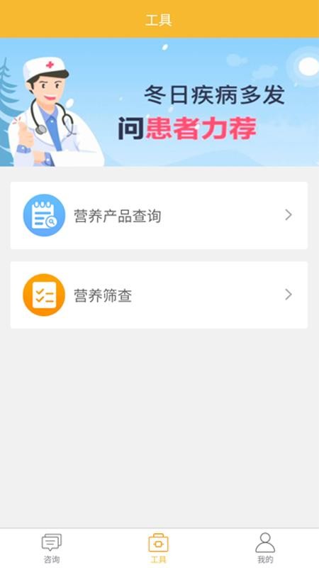 ҽapp_ҽ v2.6.1 ֻ