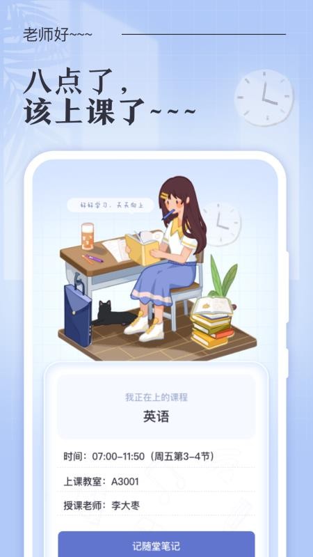 ˵γ̱app_˵γ̱ v1.0.1 ֻ