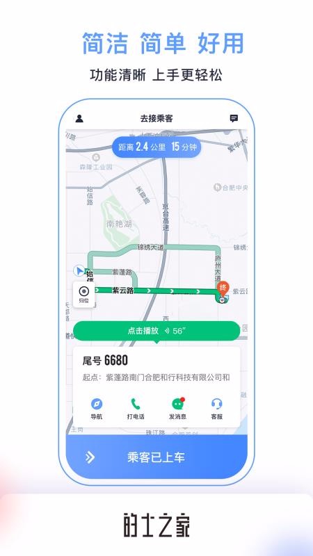 ʿ֮app_ʿ֮ v1.0.0 ׿