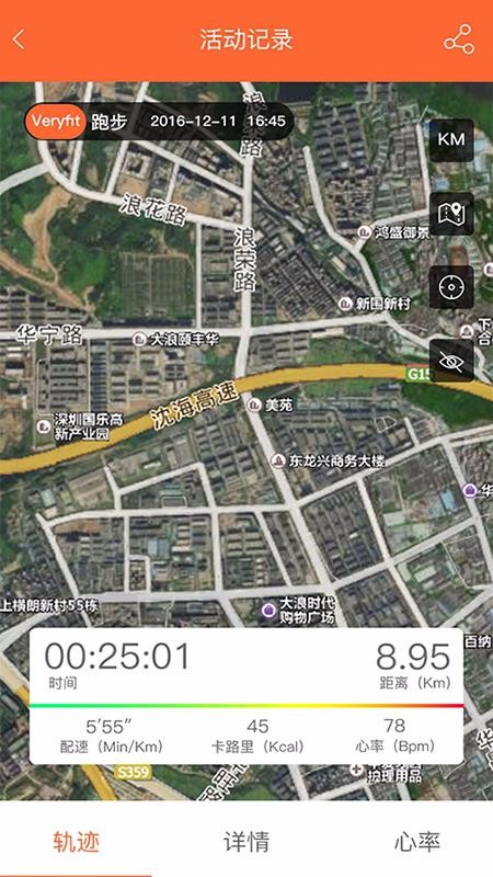 VeryFitProapp_VeryFitPro v3.2.2 ֻ