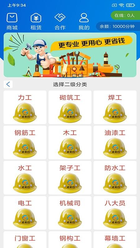 app_ v3.1.0 ׿