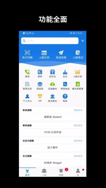 ţapp_ţ v5.0.4 ׿