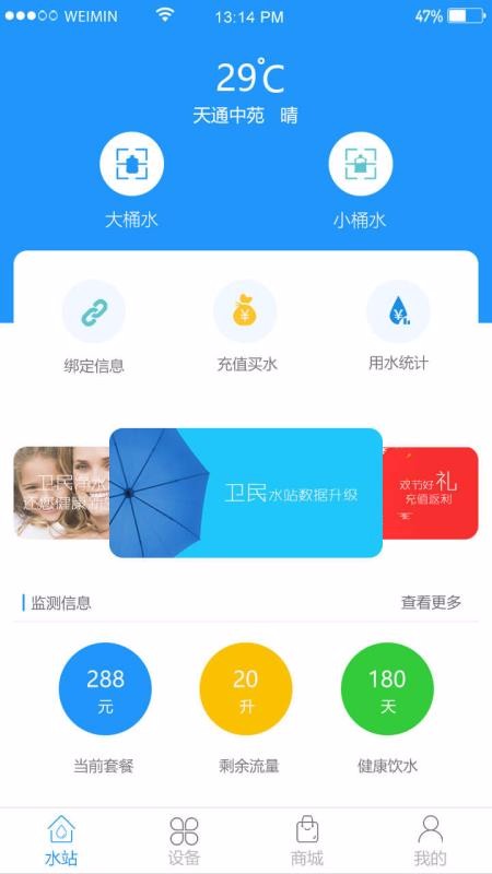 ˮapp_ˮ v3.0.1 ׿