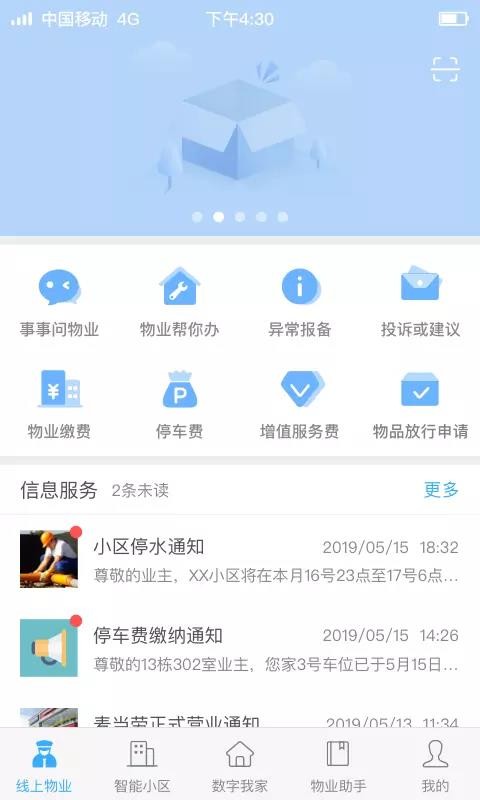 Ƽ԰app_Ƽ԰ v2.0.8 ׿