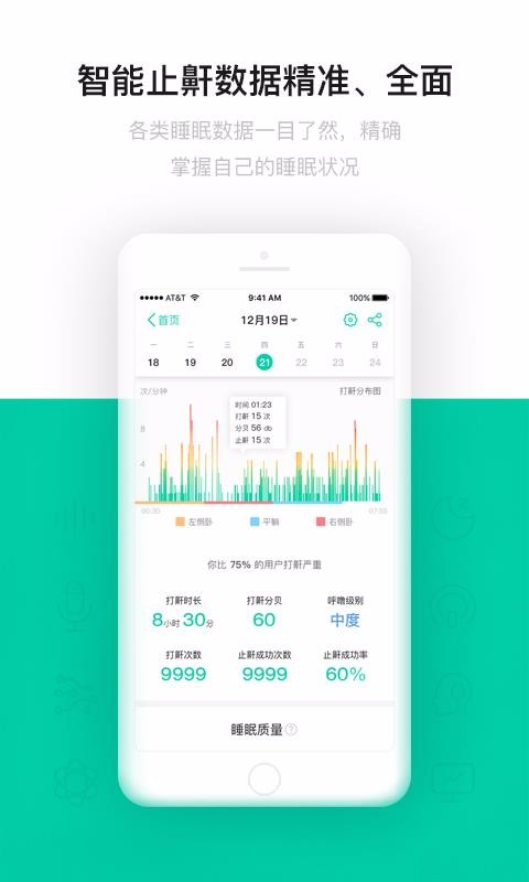 з˯app_з˯ v5.2.40 ֻ