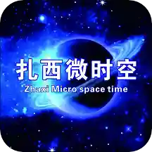΢ʱ