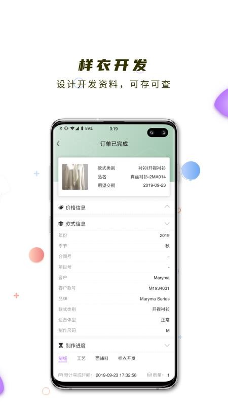 ǻapp_ǻ v3.2.1 ֻ