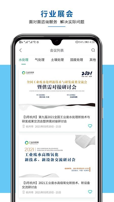 ҵapp_ҵ v1.0.2 ֻ