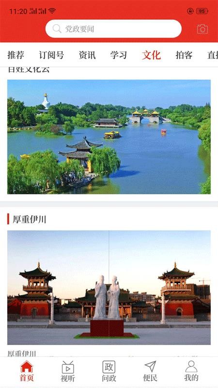 app_ v2.4.0 ֻ