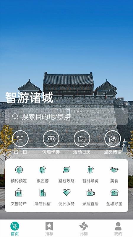 app_ v1.0.5 ׿