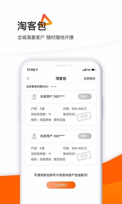 365۱app_365۱ v4.1.7 ֻ