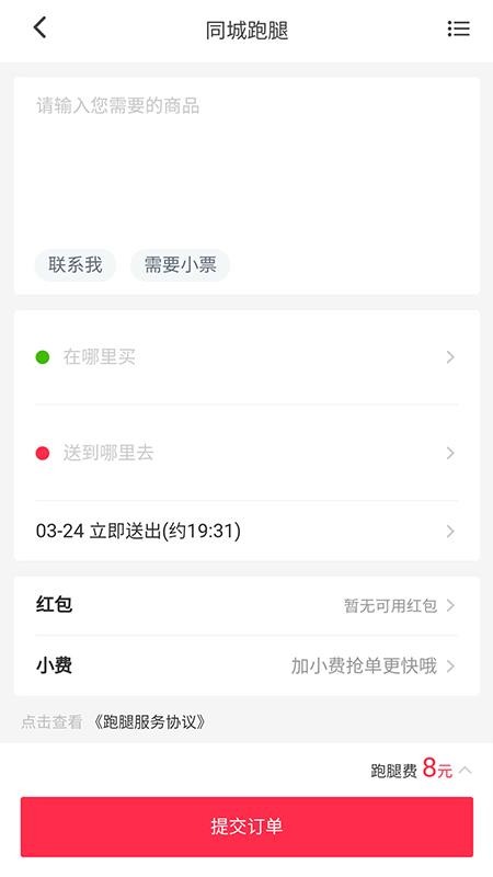 èѸapp_èѸ v0.0.3 ׿