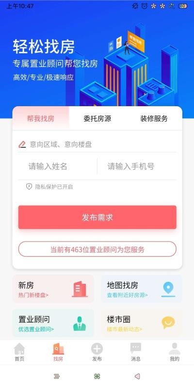 󷿲app_󷿲 v4.0.3 ֻ