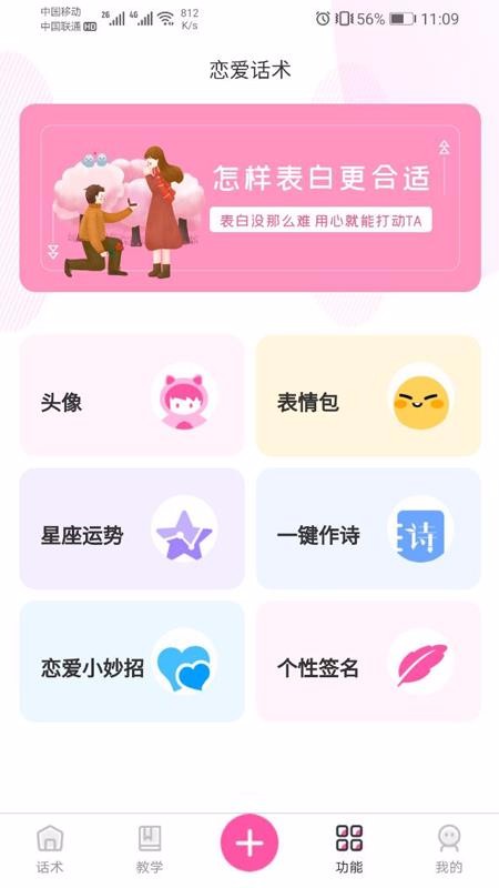 app_ v1.3.0 ׿