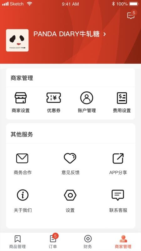 ׿̼Ҷapp_׿̼Ҷ v1.0.8 ׿
