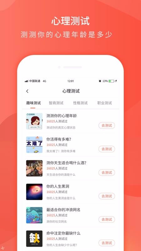 Ȥζǩapp_Ȥζǩ v3.0 ׿