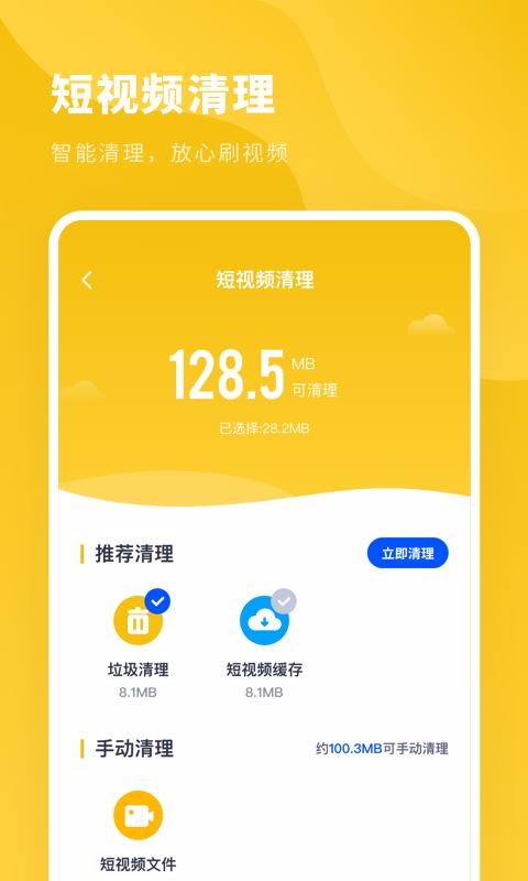 ʦٰapp_ʦٰ v2.0.3 ׿