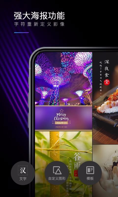 MIXapp_MIX v4.9.9 ֻ