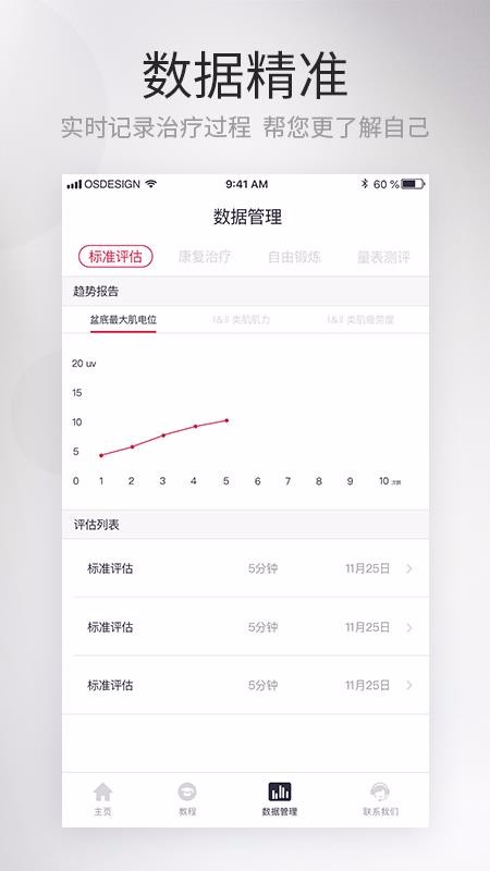 app_ v2.4.3.0 ֻ