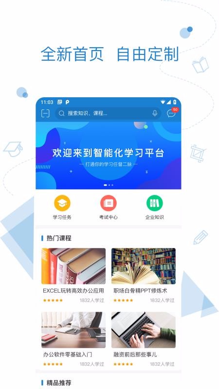 Ѥapp_Ѥ v15.11.001 ֻ