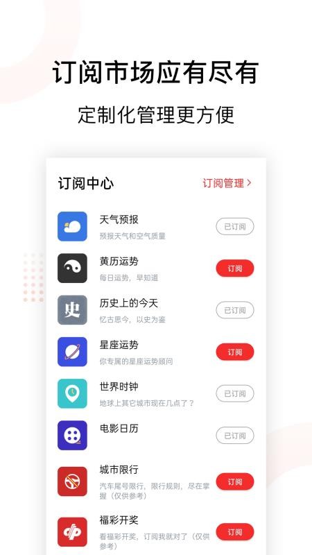 app_ v1.25 ֻ
