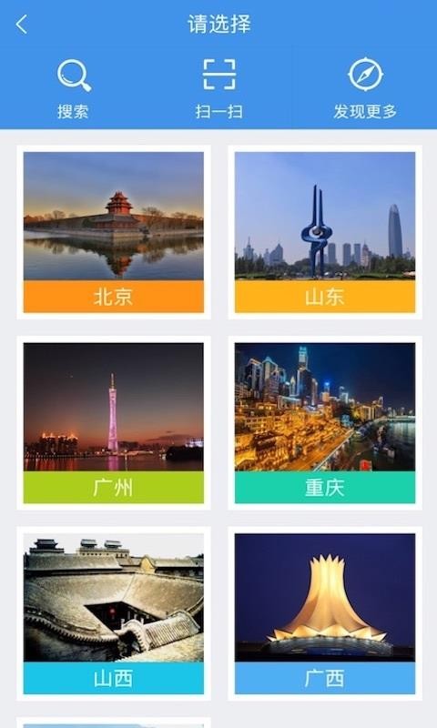 ڻۼapp_ڻۼ v1.1.9 ׿